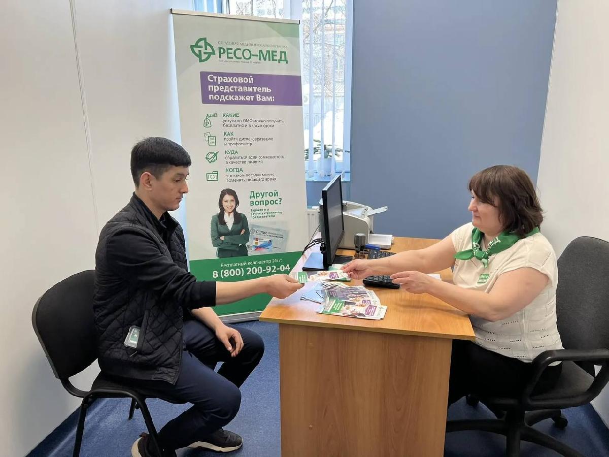 РЕСО-МЕД в Жуковской городской клинической больнице