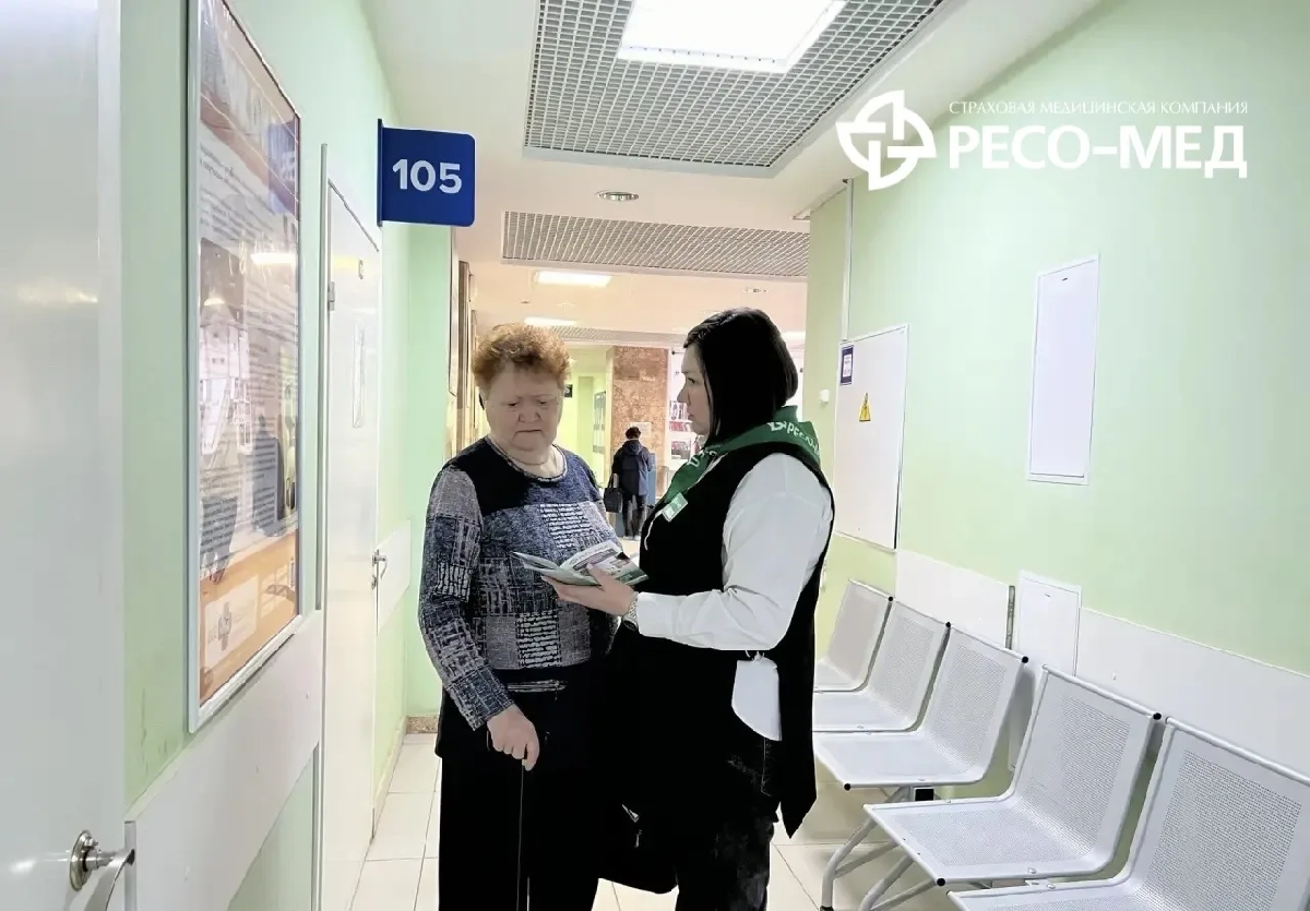 Представитель РЕСО-МЕД встретился с посетителями ФГБУЗ МСЧ №154 ФМБА РОССИИ