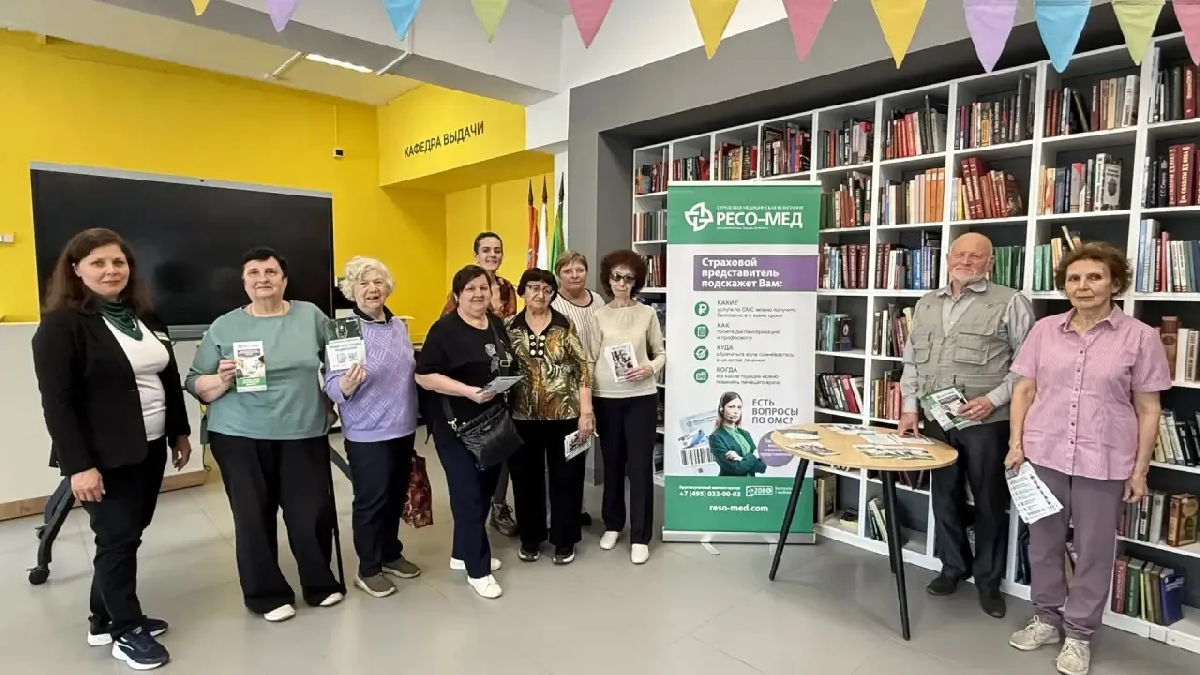 В Шатурской библиотеке состоялась встреча на тему «Оказание медицинской помощи в рамках ОМС»